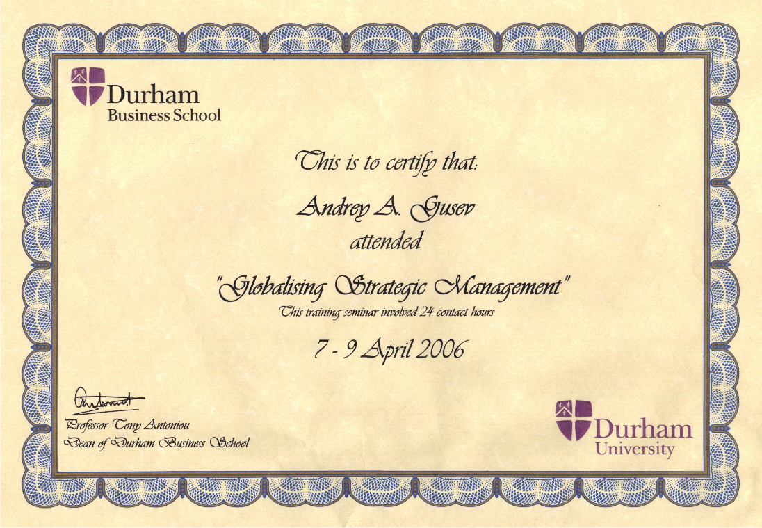 Сертификат Durham